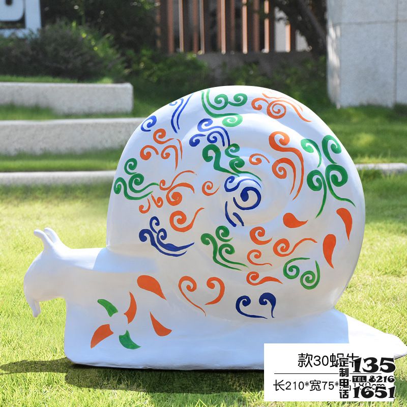景區草坪擺放的白色彩繪玻璃鋼蝸牛雕塑 景區草坪擺放的白色彩繪玻璃鋼蝸牛雕塑