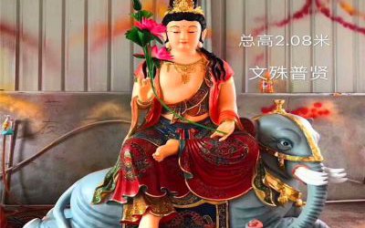 寺廟玻璃鋼彩繪大型菩薩佛像文殊普賢雕塑