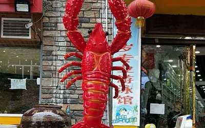酒店門口擺放的站立的玻璃鋼仿真蝦雕塑