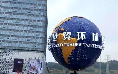 戶外廣場(chǎng)創(chuàng)意玻璃鋼地球儀雕塑