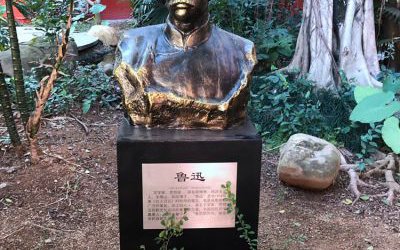 校園名人玻璃鋼仿銅魯迅雕塑