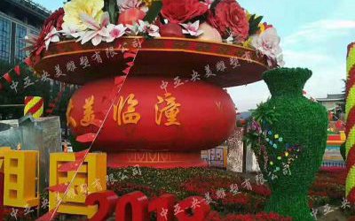 廣場(chǎng)大型景觀玻璃鋼彩繪國(guó)慶祝福祖國(guó)大花籃雕塑