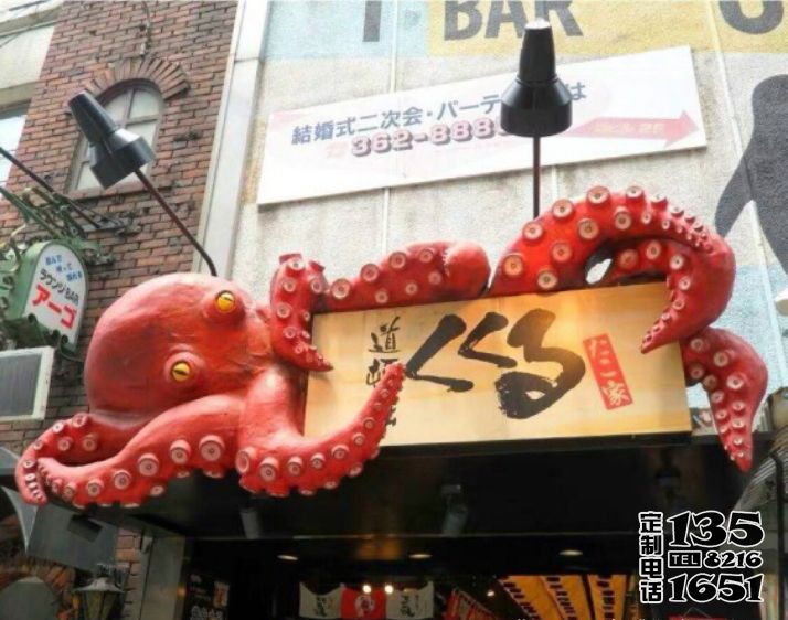 玻璃鋼卡通門(mén)頭裝飾章魚(yú)雕塑 戶外大型景觀